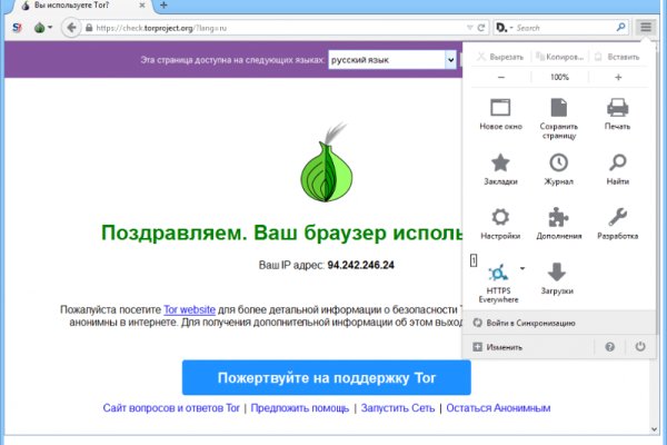 Омг onion